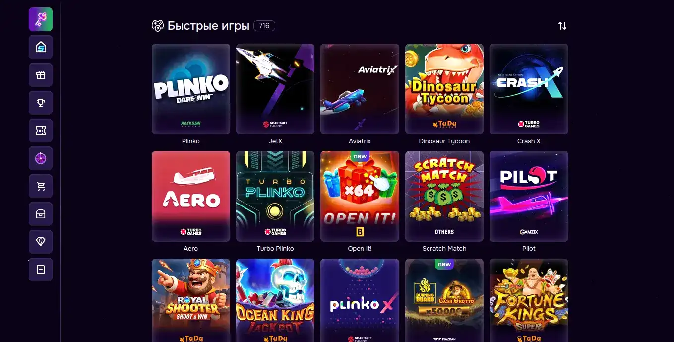 Бонусы Водка казино 2026